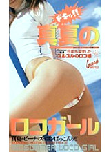 XG-3519 DVD Cover