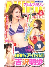 XS-2410 DVD Cover