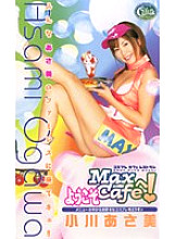 SRXV-343 DVD Cover