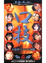 XS-2419 DVD Cover