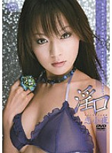 SRXV-492 DVD Cover