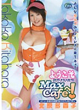 SRXV-496 DVD Cover