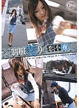 SRXV-521 DVD封面图片 