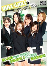 SRXV-646 DVD Cover