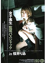 SRXV-701 DVD Cover