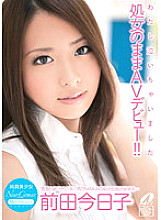 XV-987 DVD Cover