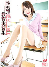 XV-01037 DVD Cover