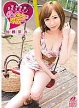 XV-01054 DVD Cover