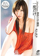 XV-01088 DVD Cover