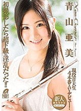 XV-01100 DVD Cover