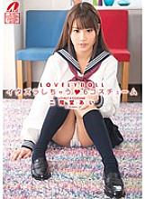 XV-01104 DVD Cover