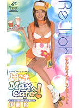 XS-2350 DVD Cover