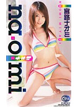 XV-60330 DVD Cover