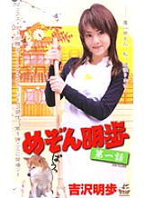 XS-2421 DVD Cover