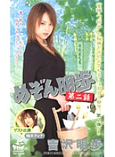 XS-2423 DVD Cover