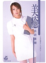 SRXV-413 DVD Cover