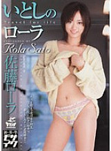 SRXV-451 DVD Cover