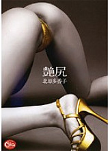 SRXV-506 DVD Cover