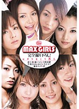 XV-542 DVD Cover