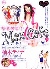 XV-544 DVD Cover