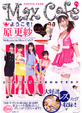 SRXV-565 DVD Cover