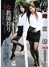 XV-603 DVD Cover