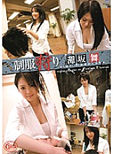 SRXV-642 DVD Cover