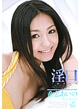 XV-60663 DVD Cover