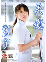 SRXV-676 DVD Cover
