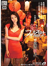 XVSR-004 DVD Cover
