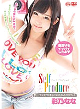 XVSR-093 DVD Cover