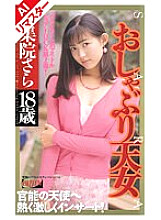 AP-020AI Sampul DVD