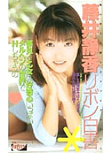 AP-017 DVD Cover