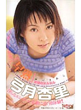 AP-024 DVD Cover