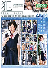 BAZX-059 DVD Cover