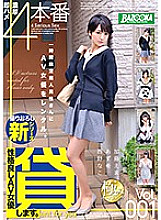 BAZX-061 DVD Cover