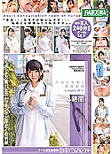 BAZX-177 Sampul DVD