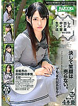 BAZX-221 DVD Cover