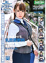 BAZX-226 DVD Cover