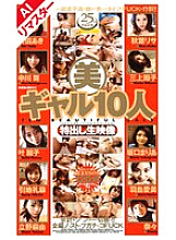BR-102AI DVD封面图片 