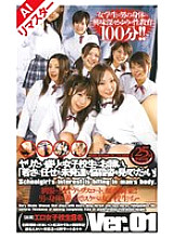 BR-118 DVD Cover