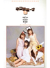 BR-11 DVD Cover