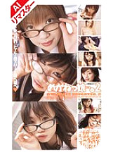 EXT-048 DVD Cover