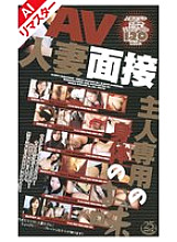 EXT-053 DVD Cover