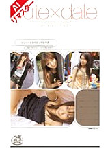 EXT-063 DVD Cover