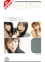 EXT-066 DVD Cover