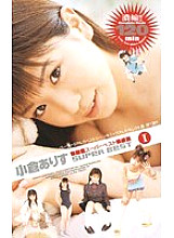 FX-079AI DVD封面图片 