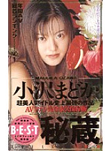 FX-29 DVD Cover