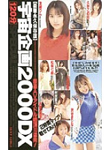 FX-39 DVD Cover