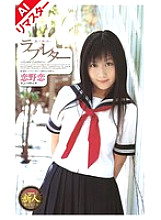 IA-167 DVD Cover